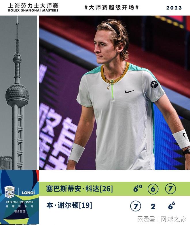 持和教练的 持和教练的