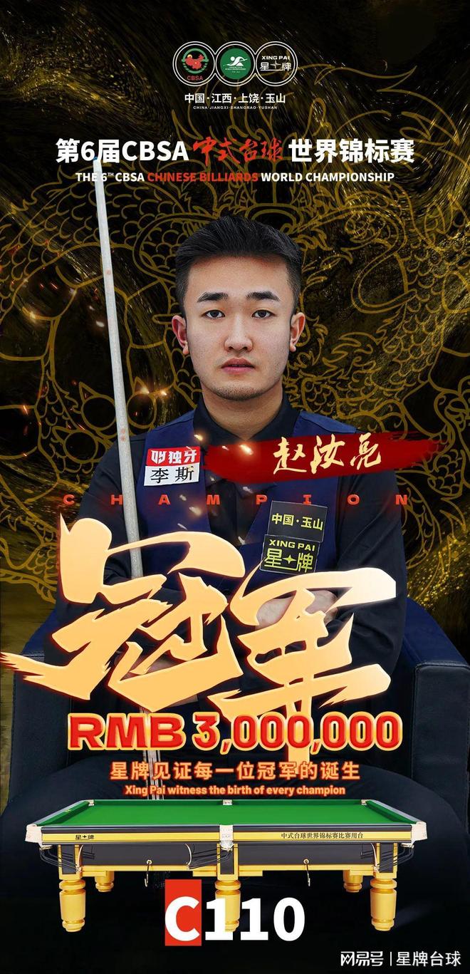 接连取得佳 接连取得佳