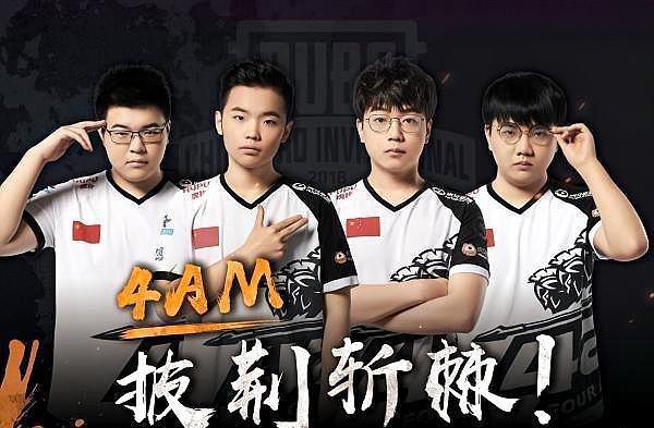 本届邀请赛 本届邀请赛